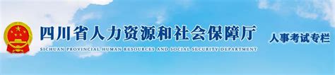青岛市人力资源和社会保障局人才服务中心来我院调研就业工作