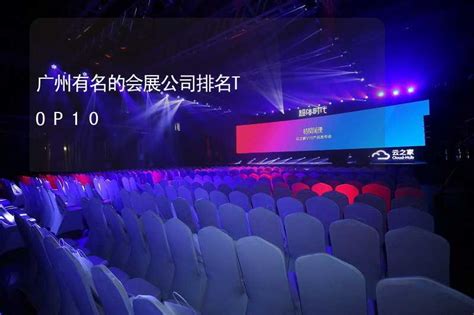上海有名的会展公司_上海展览公司_上海祥泰广告传媒有限公司