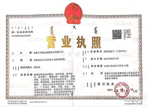 赤峰污水一体化设备厂家销售-潍坊英清环保科技有限公司