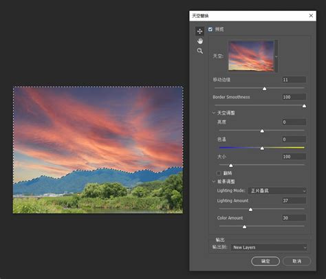 Adobe Photoshop 2021官方下载_Photoshop免费下载22.4.2.242 - 系统之家