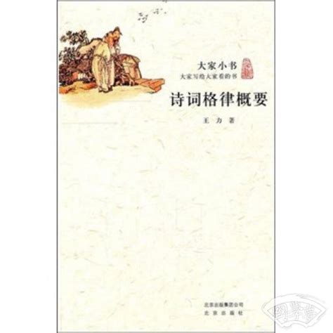 学文言文必备的好书《古汉语常用字字典》 - 小花生