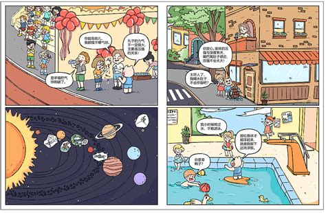 Q版漫画 迷人的科学——我的物理启蒙书 儿童漫画插画_袁不善-站酷ZCOOL