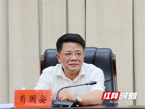 湖南省第三环境保护督察组向湘潭市反馈督察意见-国际环保在线