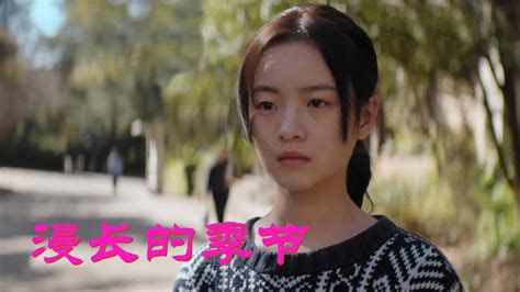 漫长的季节：扮演李巧云的刘琳虽然只是配角，但和范伟的对手戏不落下风_腾讯视频