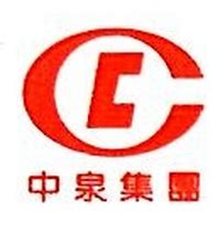 中泉集团浙江泵业有限公司建设工程规划许可批后公示