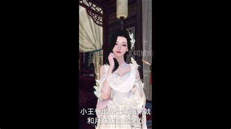 纨绔世子妃第28集_高清1080P在线观看平台_腾讯视频