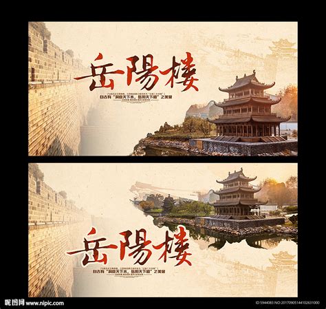 湖南岳阳君山墙体户外广告努力绘就乡村振兴的壮美画卷