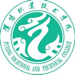 濮阳职业技术学院在山西高考专业招生计划2023(人数+代码)