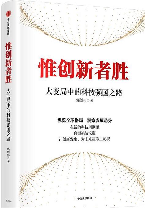 《科技帝国从高分子材料开始》小说在线阅读-起点中文网