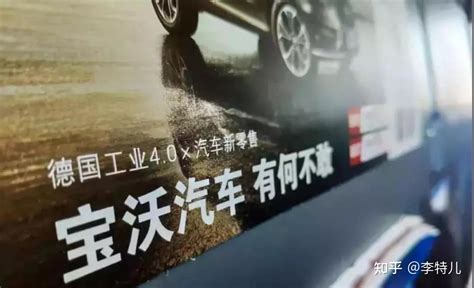 实在亏不起了，宝沃汽车第二次宣布破产，车主售后该怎么办_凤凰网视频_凤凰网