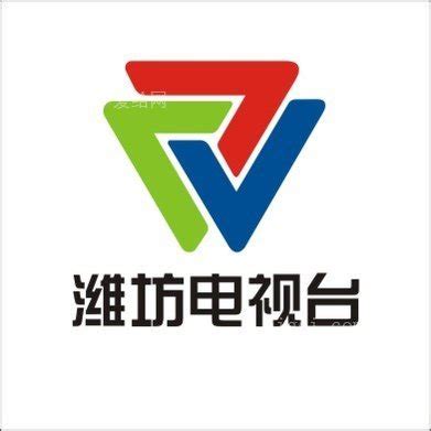 潍坊市电视台标志,潍坊电视台标志_大山谷图库