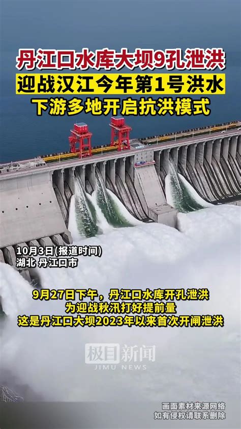 汉江水文网实时水情，最新水位、水质、洪水预警信息-视觉旅行