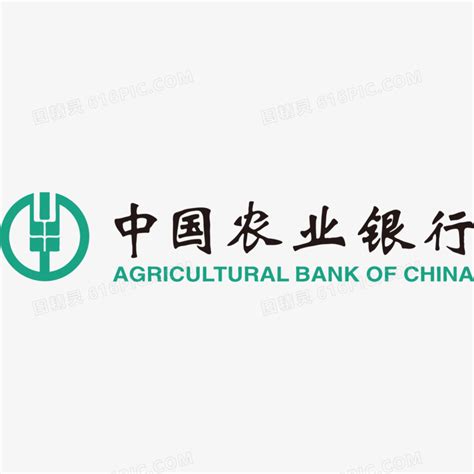 中国农业银行logo矢量标志素材 - 设计无忧网