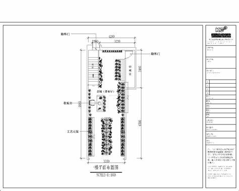 80平米20万装修效果图