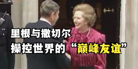 撒切尔夫人自恃手握三张“硬牌”反对归还香港主权