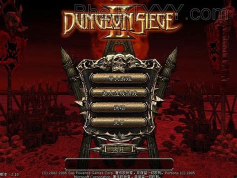 地牢围攻1 Dungeon Siege_地牢围攻1 Dungeon Siege软件截图-ZOL软件下载