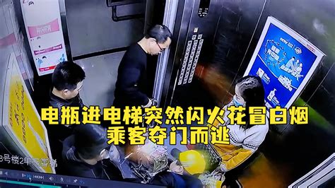 “乘梯不文明 亲人两行泪” 电梯实验告诉你“隐形杀手”在哪里_杭州网