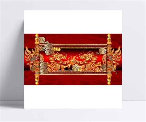 传统中式双龙戏珠画轴psd素材设计模板素材