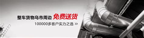 新兴铸管新兴钢铁新疆市场快速转型记 - 杭州蔡丹红品牌营销管理咨询有限公司