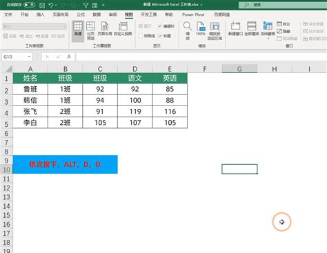 【进销存】Excel进销存系统，VBA窗口录入集成版，自动库存超便利 - 模板终结者
