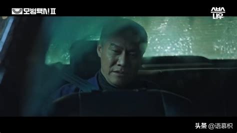 韩剧收视：《模范出租车2》进前3 三一纪录片入榜_手机新浪网