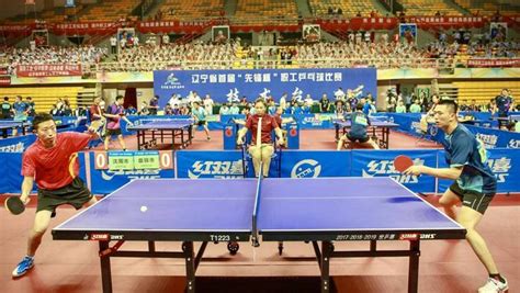 辽宁省首届“先锋杯”职工乒乓球比赛在鞍山开幕