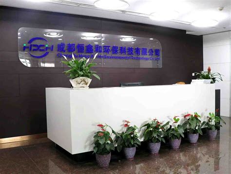 环保技术服务-广州微碳科技有限公司