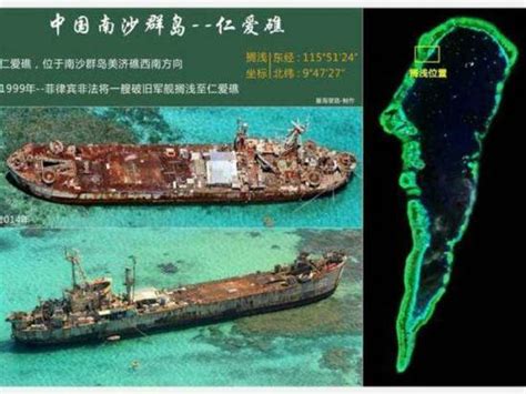 现场画面：中国海警管控侵闯黄岩岛菲渔船和公务船