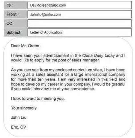 中文商業書信怎麼寫？提升專業形象的電子郵件禮儀 8 點 | applemint Ltd.