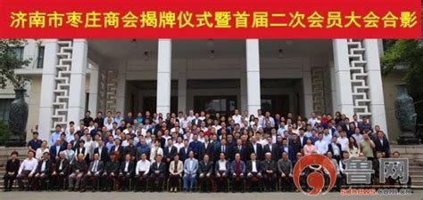 2022中国（枣庄）国际锂电产业展览会开幕|界面新闻