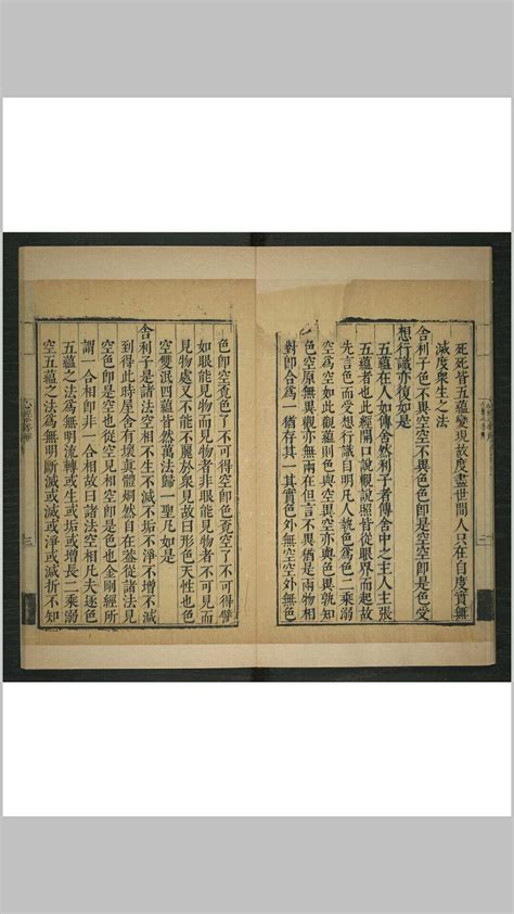 世界最早雕版印刷物《金刚经》出自敦煌_甘肃频道_凤凰网