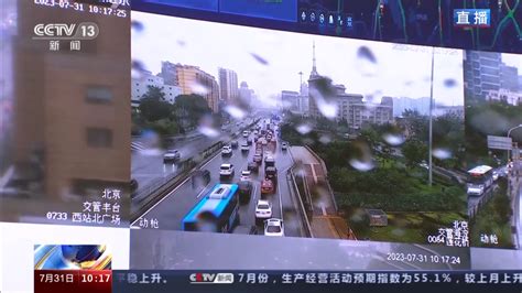 陆航直升机出动！北京暴雨最新消息_京报网