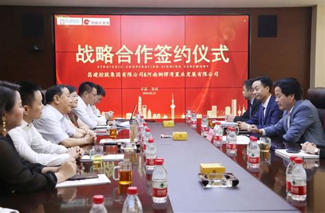 合作共赢 | 昌建控股与香港铜锣湾集团开启战略合作 - Press 地产通讯社