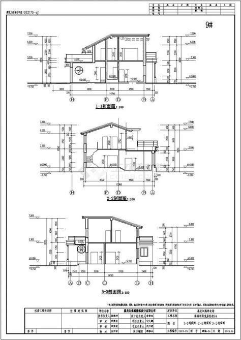 黑龙江省某两层别墅建筑和结构施工图纸_居住建筑_土木在线