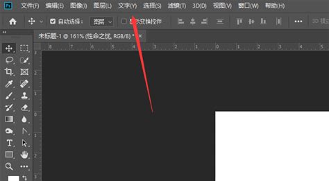 ps2019中文破解版|Photoshop 2019免费中文破解版直装版下载 附教程 - 哎呀吧软件站