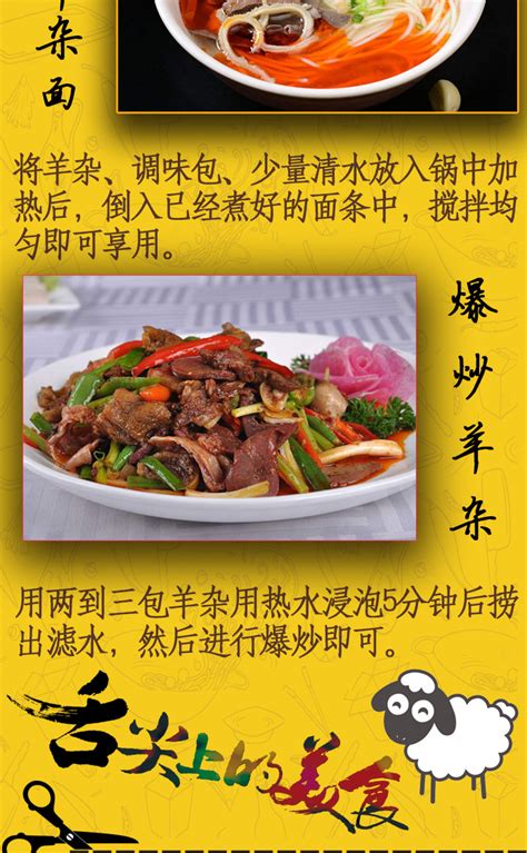 锅仔风味羊杂,中国菜系,食品餐饮,摄影素材,汇图网www.huitu.com