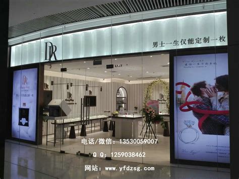 珠宝专卖店装修设计案例-杭州众策装饰装修公司