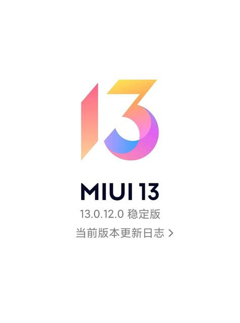 miui怎么关闭miui优化（教你4步操作流程一键关闭miui优化功能）-爱玩数码