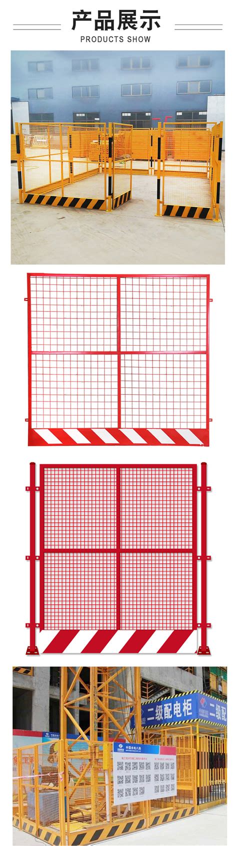2019年塔吊护栏百度图片高度要求建筑护栏图集工程建设防护栏杆工地设备护栏围栏厂家