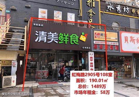 【售楼处】上海闵行吴中路虹梅路商业街为什么受欢迎?有什么优势-十堰搜狐焦点