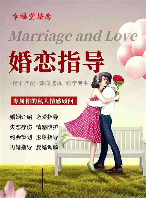 赣州婚恋行业的全新情感服务平台—赣州心悦婚恋 -- - 九一人才网