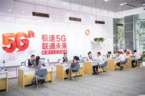 中国联通启动5G先锋计划，体验用户正在招募—互联网—三易生活—E生活·E科技