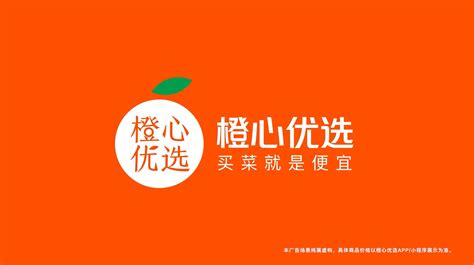 橙心优选一分购设计图__海报设计_广告设计_设计图库_昵图网nipic.com