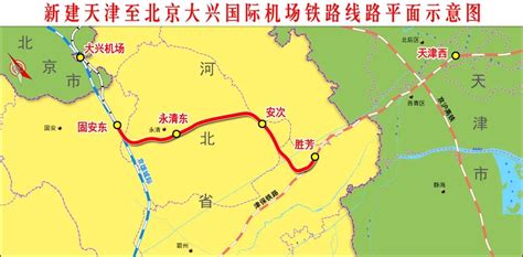 天津津静线铁路最新进展（持续更新）- 天津本地宝