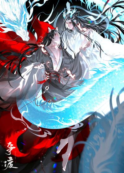 魔道祖师图片