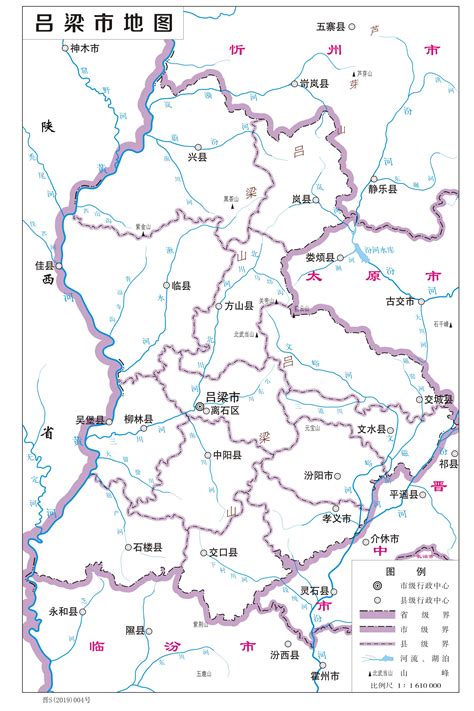 山西省吕梁市地图图片