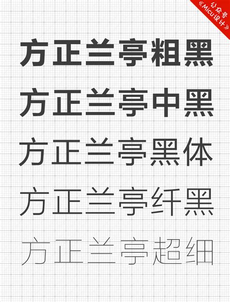 彩色卡通字体设计CDR素材免费下载_红动中国