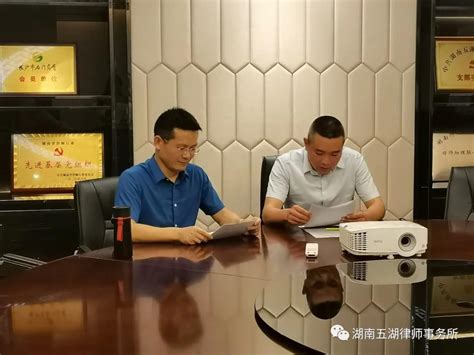 揭阳市召开律师行业突出问题专项治理自查核查阶段推进会-法律服务