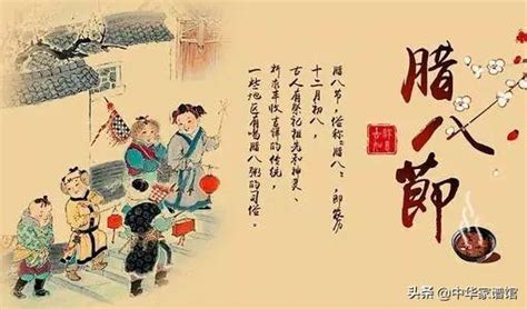 什么是腊八节(中国民间节日——腊八节的由来、传说和习俗) - 【爱喜匠】