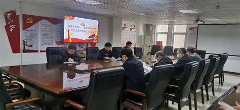经管学院召开领导班子巡查整改专题民主生活会-甘肃工业职业技术学院